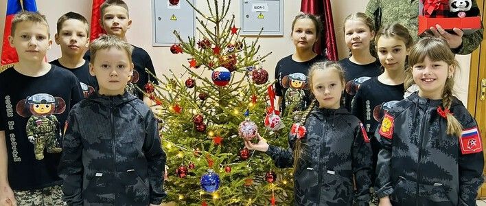 Юнармейцы Кирова передали новогодние подарки бойцам СВО